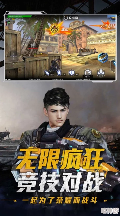 最强寸止游戏挑战第八期亮点：全新关卡设计与玩家互动体验的完美结合，带来前所未有的挑战乐趣！