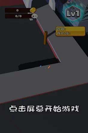 最强寸止游戏挑战第八期亮点：全新关卡设计与玩家互动体验的完美结合，带来前所未有的挑战乐趣！