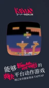 最强寸止游戏挑战第八期亮点：全新关卡设计与玩家互动体验的完美结合，带来前所未有的挑战乐趣！