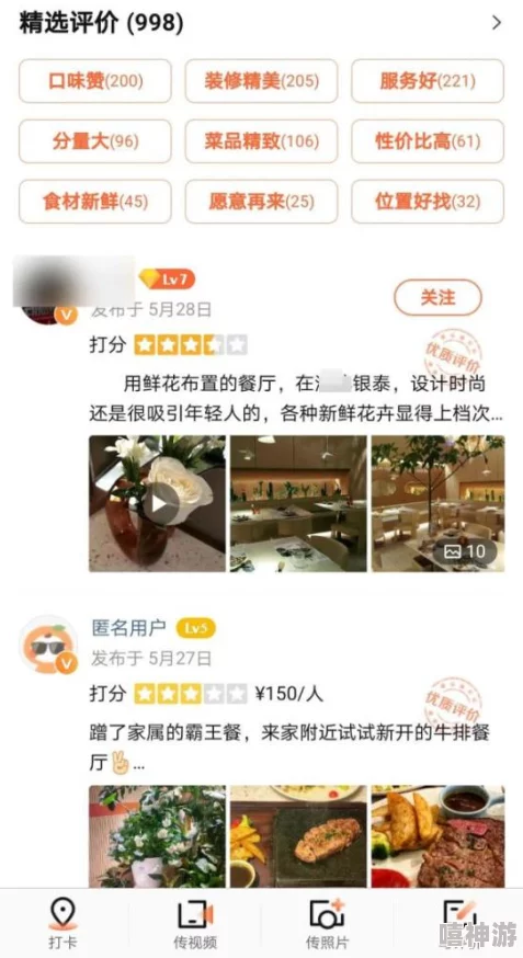 黑料网 | 黑料、吃瓜、网红:揭示网络热点背后的真相与趣闻,带你了解最新的娱乐动态和社交媒体风潮 黑料网 | 黑料、吃瓜、网红:揭示网络热点背后的真相与趣闻,带你了解最新的娱乐动态和社交媒体风潮