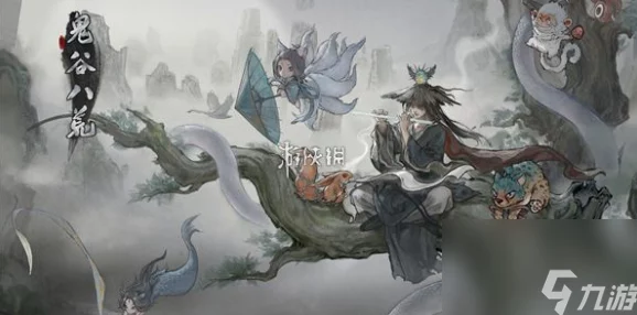 鬼谷八荒游戏中如何更换角色服装的详细方法与步骤