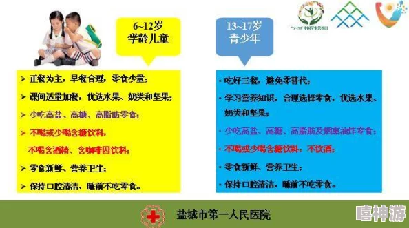 wwwxxxx日本：新一轮经济刺激政策出台，助力复苏与创新发展引发广泛关注