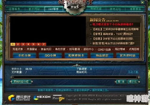 DNF游戏中哪个收货神器最好用且高效推荐