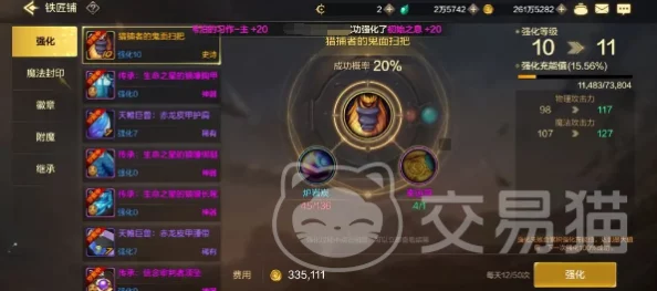 DNF手游装备继承全面指南：操作步骤与高效技巧教学详解