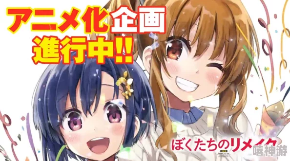 羞羞动漫漫画：带你进入一个充满奇幻与刺激的二次元世界，感受不一样的视觉盛宴和情感体验！