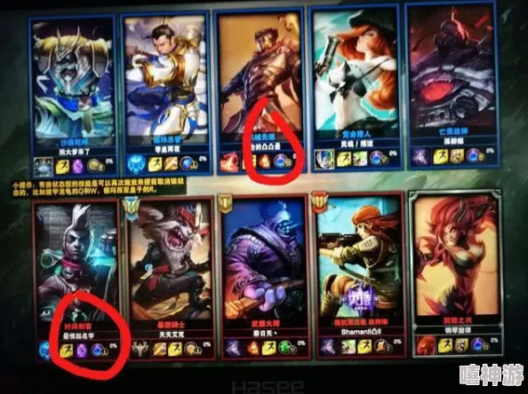 人马打野一级：网友热议“操作秀翻天，完美掌控节奏，轻松抓住敌方打野！”