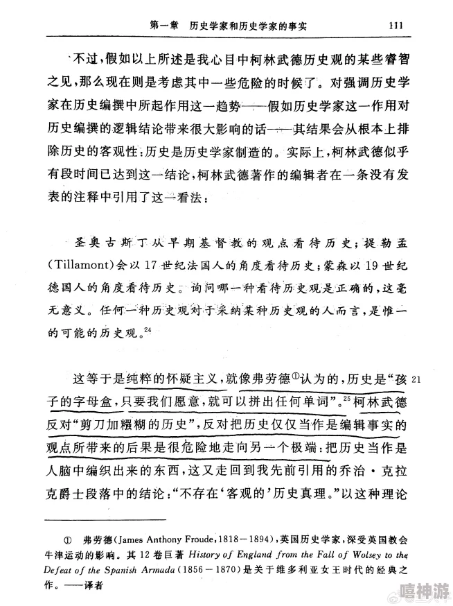 错位关系1∨1方糖陆岩评价：探讨其在当代社会中的影响与意义，分析不同观点的碰撞与交融