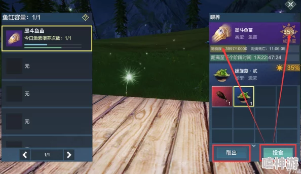 《妄想山海》游戏内武器修复全攻略：详细步骤与高效技巧深度解析