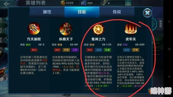 深度解析无尽梦回中的盾反操作技巧与实战应用策略