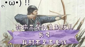 霸王硬上弓金枪挑玉环什么意思?深入解析这一成语的来源与含义,了解其在文化中的象征意义 霸王硬上弓金枪挑玉环什么意思?深入解析这一成语的来源与含义,了解其在文化中的象征意义