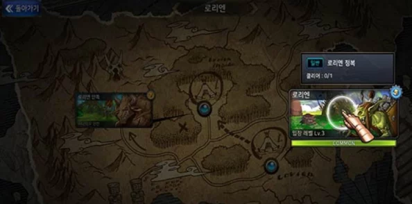 《地下城与勇士起源》游戏攻略:探寻茱莱亚的所在位置详解 《地下城与勇士起源》游戏攻略:探寻茱莱亚的所在位置详解
