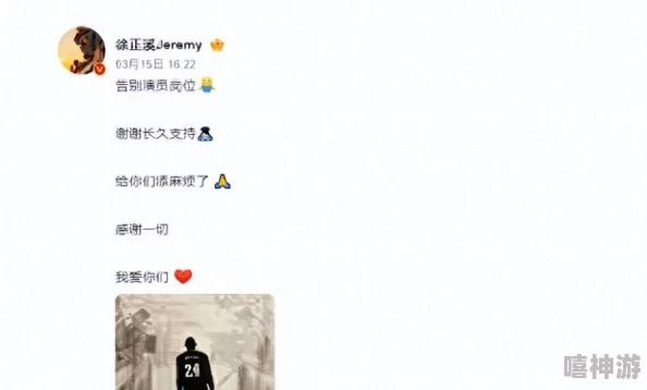 黑料不打烊万里:揭示娱乐圈背后的秘密与真相,深度剖析明星们的隐秘生活与争议事件 黑料不打烊万里:揭示娱乐圈背后的秘密与真相,深度剖析明星们的隐秘生活与争议事件