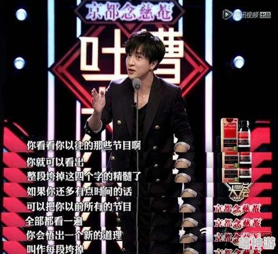 坤坤放进坎坎里:2024年娱乐圈新风潮与明星们的跨界合作大揭秘 坤坤放进坎坎里:2024年娱乐圈新风潮与明星们的跨界合作大揭秘