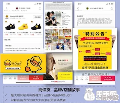 锦绣商铺冲榜策略:优化顺序与技巧详解指南 锦绣商铺冲榜策略:优化顺序与技巧详解指南