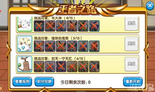 口袋妖怪复刻版中钢翼技能全面剖析与效果详解