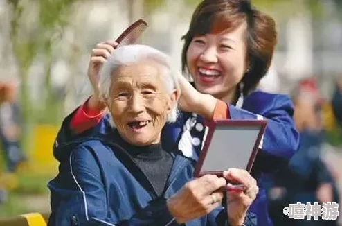 老年另类BWWBWWBWW:探讨老年人群体中的新兴文化现象与生活方式的多样性及其对社会的影响 老年另类BWWBWWBWW:探讨老年人群体中的新兴文化现象与生活方式的多样性及其对社会的影响