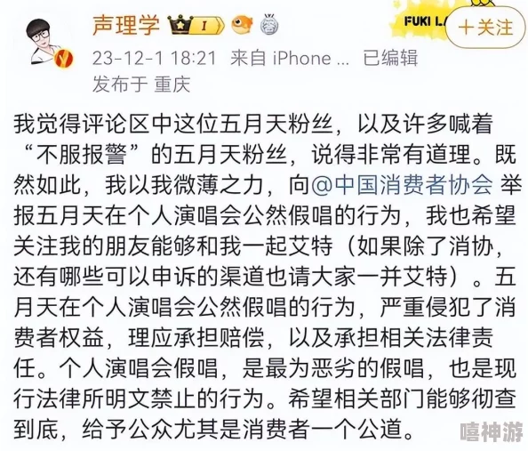 亲萝卜原声不带歌词不盖被子,音乐爱好者热议其独特风格与创作理念引发关注 亲萝卜原声不带歌词不盖被子,音乐爱好者热议其独特风格与创作理念引发关注