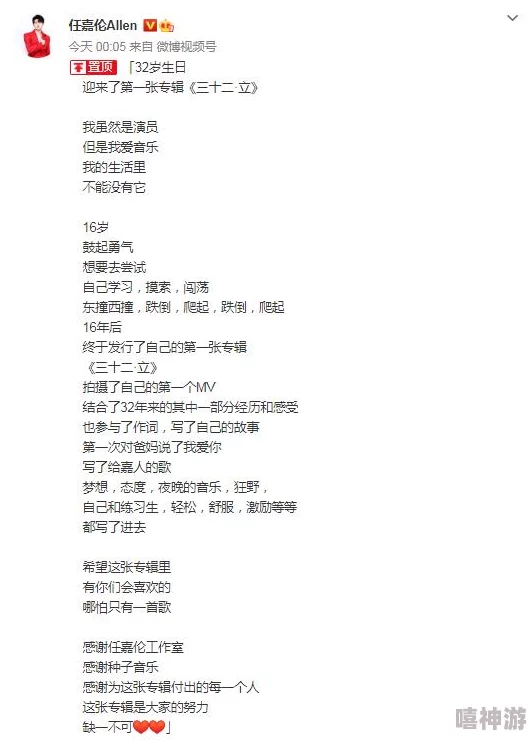 亲萝卜原声不带歌词不盖被子,音乐爱好者热议其独特风格与创作理念引发关注 亲萝卜原声不带歌词不盖被子,音乐爱好者热议其独特风格与创作理念引发关注