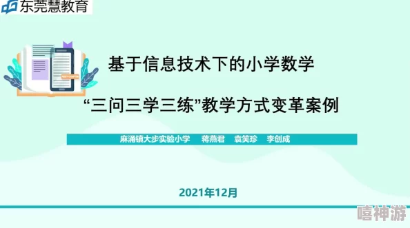 14may9_XXXXXL56edu:解读教育领域的创新与变革趋势 14may9_XXXXXL56edu:解读教育领域的创新与变革趋势