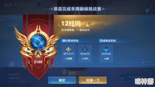 王者荣耀云缨奖励网站v1.8.6:传闻新英雄即将上线,玩家期待已久的技能曝光引发热议! 王者荣耀云缨奖励网站v1.8.6:传闻新英雄即将上线,玩家期待已久的技能曝光引发热议!
