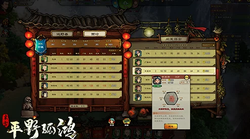 提升东方平野孤鸿游戏繁荣度的有效策略与方法 提升东方平野孤鸿游戏繁荣度的有效策略与方法