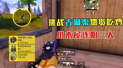 和平精英火箭少女拔萝卜:全新玩法上线,玩家们纷纷参与挑战,乐趣无穷! 和平精英火箭少女拔萝卜:全新玩法上线,玩家们纷纷参与挑战,乐趣无穷!