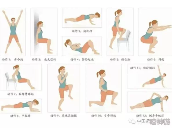 双人床上剧烈运动摇床运动:了解定期运动对情侣关系的积极影响与安全注意事项 双人床上剧烈运动摇床运动:了解定期运动对情侣关系的积极影响与安全注意事项