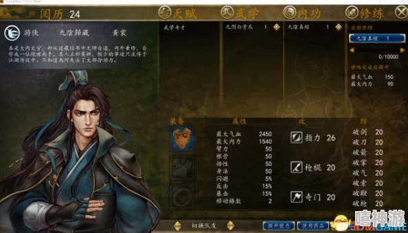 大侠立志传云开日出:网友热议这部作品的情节设定与角色塑造,纷纷表示期待更多精彩发展! 大侠立志传云开日出:网友热议这部作品的情节设定与角色塑造,纷纷表示期待更多精彩发展!