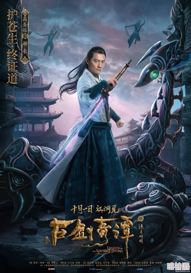 古剑奇谭系列中哪个装备最适合角色发展及战斗策略 古剑奇谭系列中哪个装备最适合角色发展及战斗策略