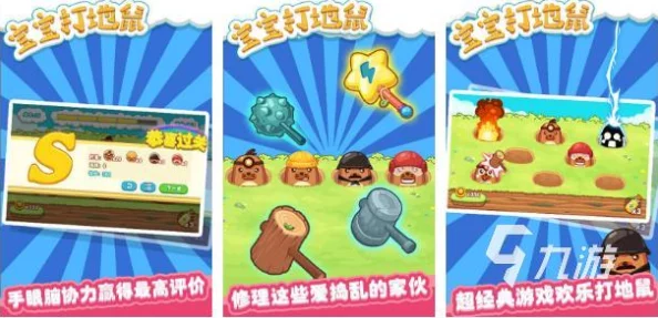 2024精选热门儿童专注力提升游戏大全:孩子必玩的益智手游下载合集 2024精选热门儿童专注力提升游戏大全:孩子必玩的益智手游下载合集