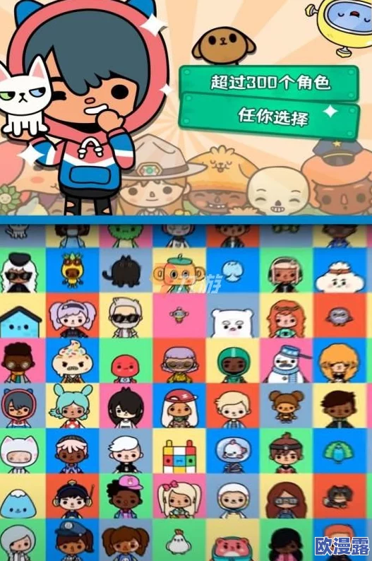 2024精选热门儿童专注力提升游戏大全:孩子必玩的益智手游下载合集 2024精选热门儿童专注力提升游戏大全:孩子必玩的益智手游下载合集