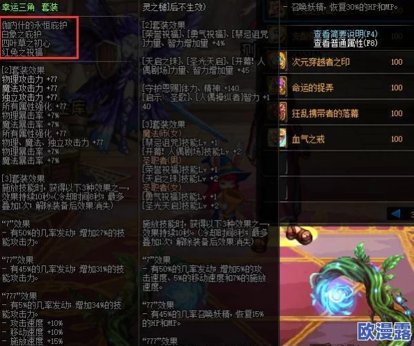 DNF游戏中哪个深渊副本更容易爆出神话装备解析 DNF游戏中哪个深渊副本更容易爆出神话装备解析