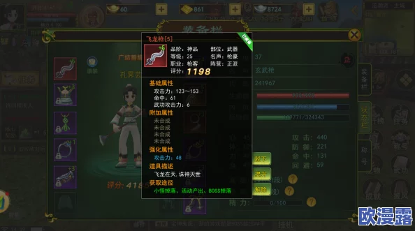 热血江湖中哪个神兵更值得修炼以提升战力解析 热血江湖中哪个神兵更值得修炼以提升战力解析
