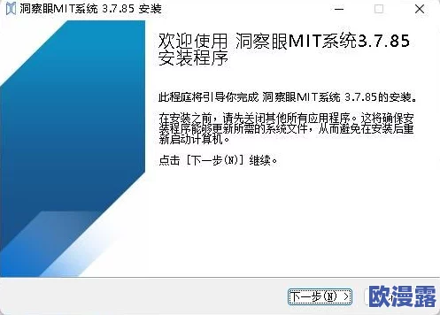 脱光干X网：最新进展揭示平台治理措施与用户反馈的深度分析
