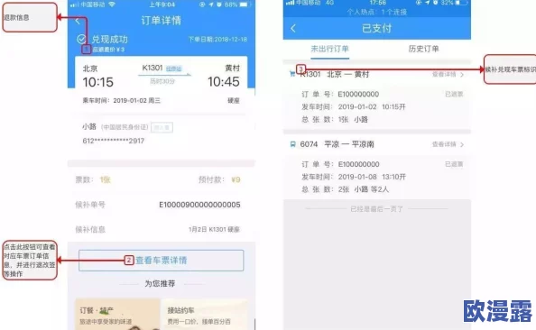 男生操女生APP的使用现状与影响分析:性别互动的趋势与用户体验的多元化探讨 男生操女生APP的使用现状与影响分析:性别互动的趋势与用户体验的多元化探讨