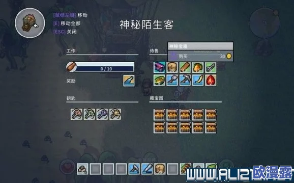 流浪者生存指南:高效捡废品技巧与实用策略详解 流浪者生存指南:高效捡废品技巧与实用策略详解