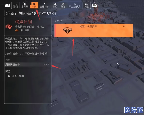 流浪者生存指南:高效捡废品技巧与实用策略详解 流浪者生存指南:高效捡废品技巧与实用策略详解
