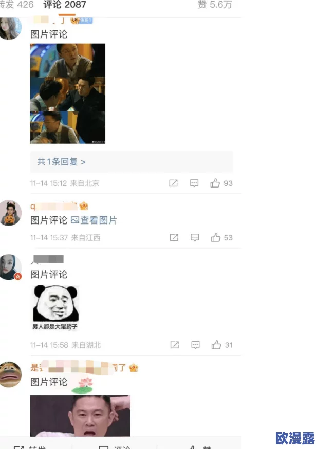 海外吃瓜网黑料：最新进展揭示更多内幕，网友热议事件背后的真相与影响