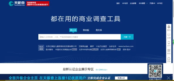 九一新网站地址在哪？最新进展与访问方式详解，助你快速找到所需信息！
