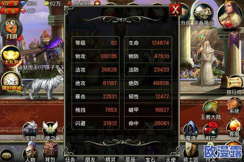 《王者战魂》中法师神灵的选择策略与最佳搭配方案解析 《王者战魂》中法师神灵的选择策略与最佳搭配方案解析