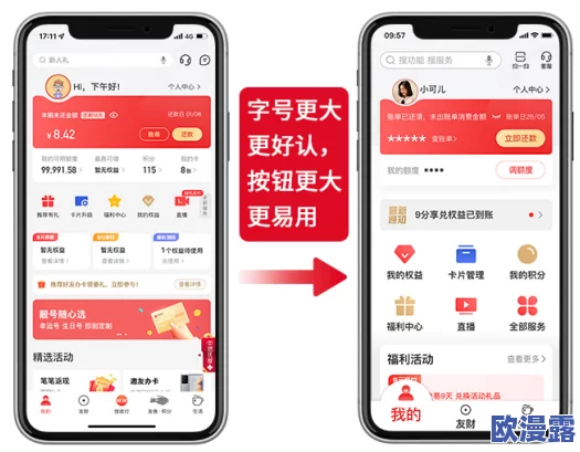 色天堂App最新进展:全新功能上线,用户体验大幅提升,助力社交互动更便捷! 色天堂App最新进展:全新功能上线,用户体验大幅提升,助力社交互动更便捷!