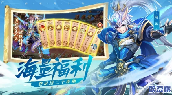 少年三国志：深度解析群雄阵容玩法策略与技巧