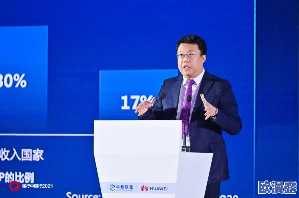 亿同看:推动数字化转型,助力企业提升竞争力与创新能力的最新进展分析 亿同看:推动数字化转型,助力企业提升竞争力与创新能力的最新进展分析