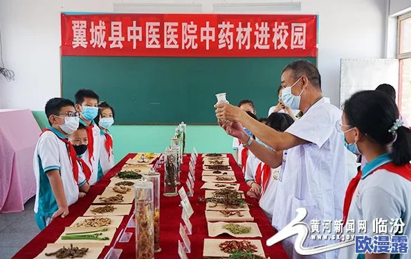 老师上课跳D突然被开到最大视频，意外引发全班同学的惊讶与欢笑，成为课堂上的一段趣事