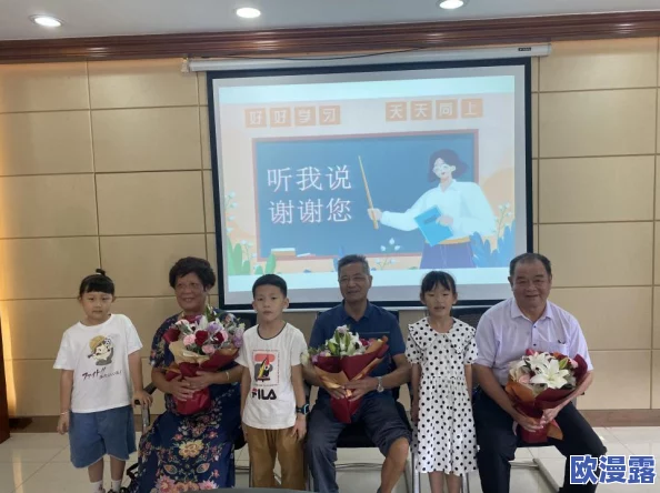 老师上课跳D突然被开到最大视频，意外引发全班同学的惊讶与欢笑，成为课堂上的一段趣事