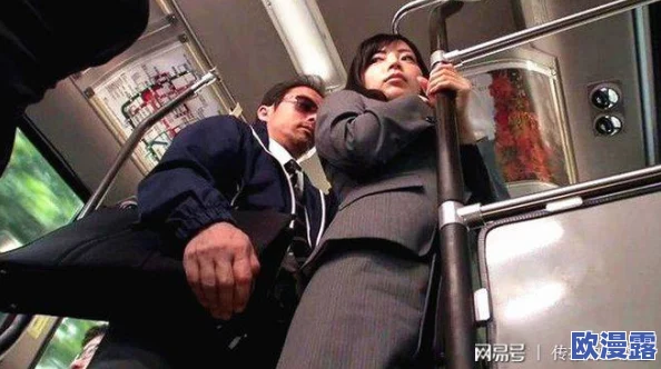 乱码丰满人妻一二三区痴汉电车引发网友热议,许多人对其内容表示不满,认为应加强监管与审查 乱码丰满人妻一二三区痴汉电车引发网友热议,许多人对其内容表示不满,认为应加强监管与审查