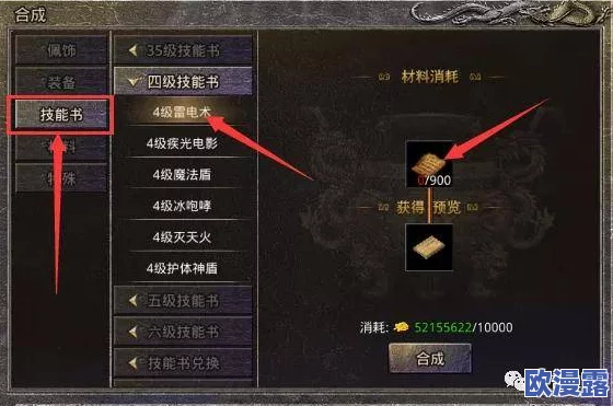 原始传奇游戏中精炼属性该如何选择最佳方案