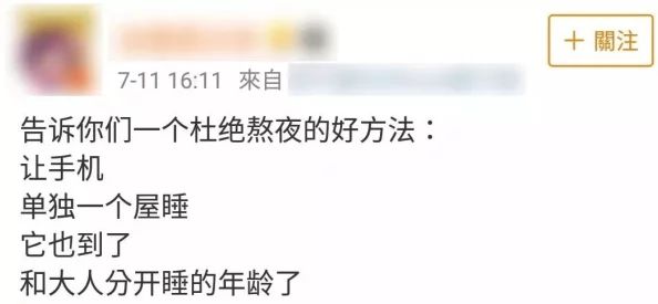 生日3q胖子花落中途:探讨社交媒体对年轻人心理健康的影响与应对策略研究 生日3q胖子花落中途:探讨社交媒体对年轻人心理健康的影响与应对策略研究
