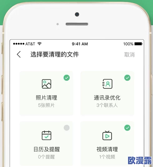 榴莲视频APP下载:网友热议其内容丰富性与用户体验,是否值得一试? 榴莲视频APP下载:网友热议其内容丰富性与用户体验,是否值得一试?