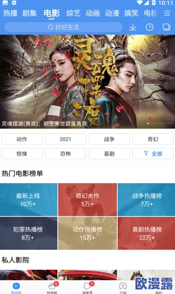 榴莲视频APP下载:网友热议其内容丰富性与用户体验,是否值得一试? 榴莲视频APP下载:网友热议其内容丰富性与用户体验,是否值得一试?